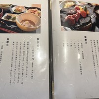 割烹かめ清 - 