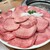 たん清 - 料理写真: