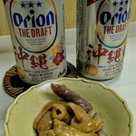 tell me キッチン - 