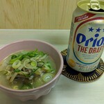 tell me キッチン - 