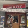 ナマステ 高田馬場戸山口店