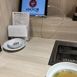 ドライブイン鳥 佐賀店 - 