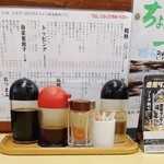 満腹ラーメン富田屋 - 