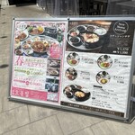 オボンジップ - 