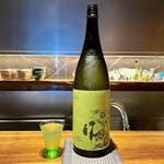 ななにん - 福島 純米中取りJAM SESSION 利田屋別注品