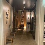 串焼き・魚 新宿宮川 - 