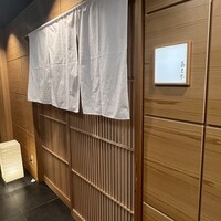 あま木 - 
