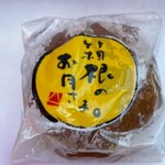 どらやき屋・菜の花 - 