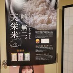 大丸あすなろ荘 - 