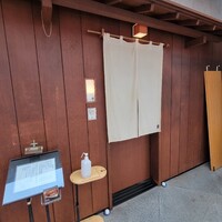 襷 - 