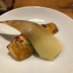 地獄温泉青風荘 - タケノコ