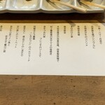 地獄温泉青風荘 - ワクワクするお献立(*ﾟ∀ﾟ*)