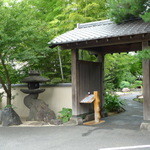 わらしべ - 玄関門