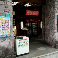 札幌かに本家 名古屋駅前店 - 