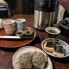 甘酒茶屋