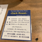 地獄温泉青風荘 - 