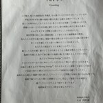 地獄温泉青風荘 - オーナーの想い