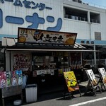 분사테이 우지나점