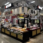 柿安 口福堂 - かまえ