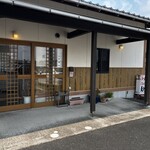 天心 - かまえ