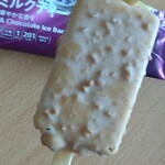 セブンイレブン - 料理写真:
