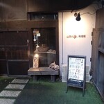 山芋の多い料理店 - 