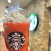 スターバックス・コーヒー TSUTAYA 横浜みなとみらい店