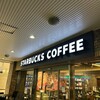 スターバックス・コーヒー 川崎 ラ チッタデッラ店