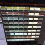 自家製中華そば としおか - 