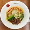Blood Moon Tokyo design noodles