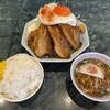餃子屋 かず - 