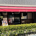 アンクルJｒ. - 外観