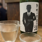 日吉 日本酒 いろり屋金魚 - 