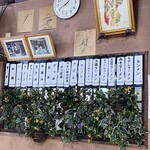 나카요시 인쇼쿠텐 - 