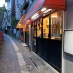 百亀楼 - 