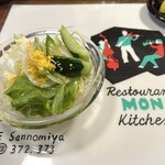 欧風料理 もん - 