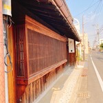 古民家飲食店 ぶち - 