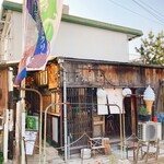 古民家飲食店 ぶち - 