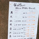 古民家飲食店 ぶち - 