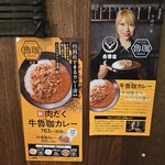 SPICY CURRY 魯珈 - 