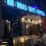 食堂 ブランコ - 