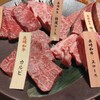 長崎和牛焼肉ぴゅあ