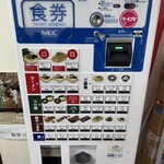 ラーメン 力乃家 - 