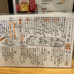 海鮮料理と酒 いくひさ - お品書き②