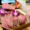 炭火焼肉 ひびの亭 中百舌鳥店