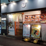 らぁ麺や すず - 