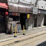 ホールスパイスカレー青藍 - 