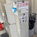 博多元気一杯!! - 