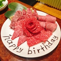 焼肉 スタミナ苑 - 