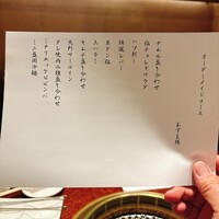 焼肉 スタミナ苑 - 